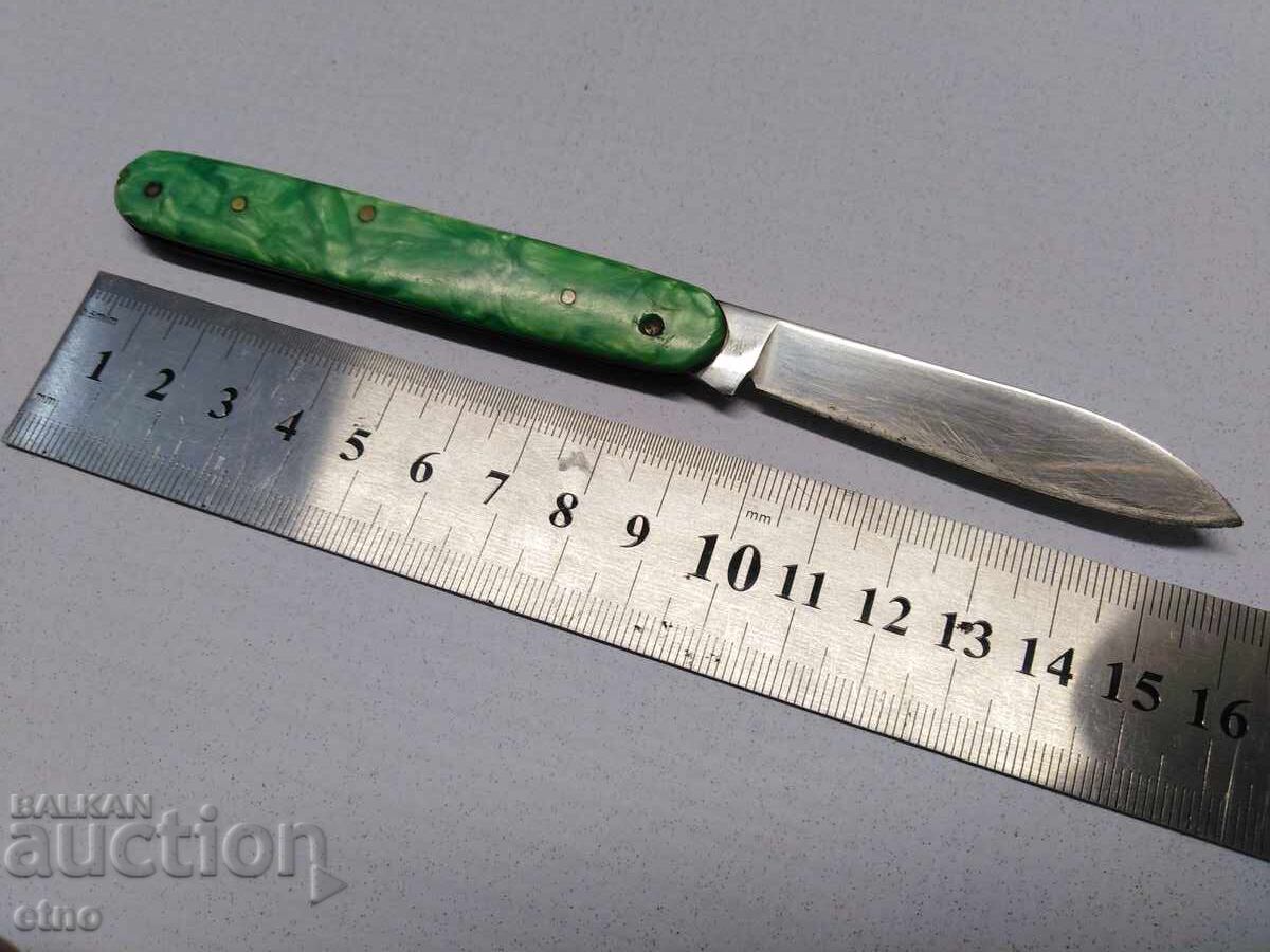 CUIT DE BUZUUNAR VECHI - VELIKO TARNOVO cu preț 25.00 BGN | € 12.78