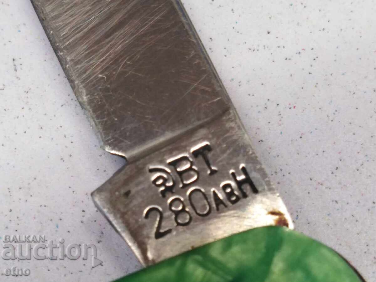 Licitație CUIT DE BUZUUNAR VECHI - VELIKO TARNOVO