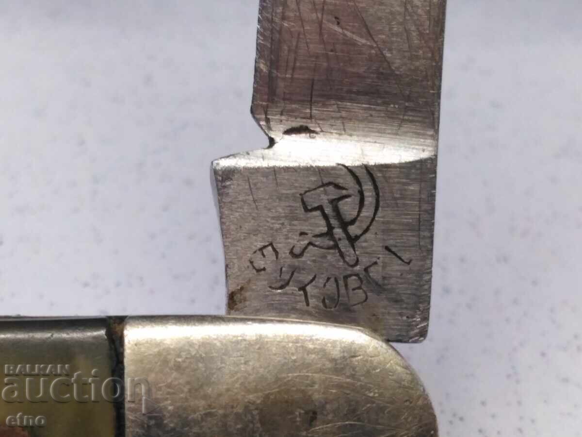 Δημοπρασία ΠΑΛΙΟ ΜΑΧΑΙΡΙ ΤΣΕΠΗΣ - ΜΠΟΥΚΟΒΕΤΣ