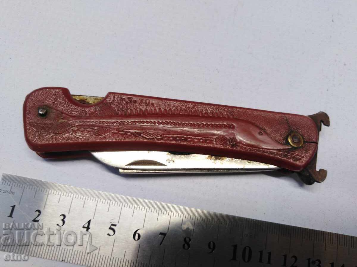 OLD USSR HUNTING KNIFE WITH FILM EXTRACTOR-12.16 CALIBER