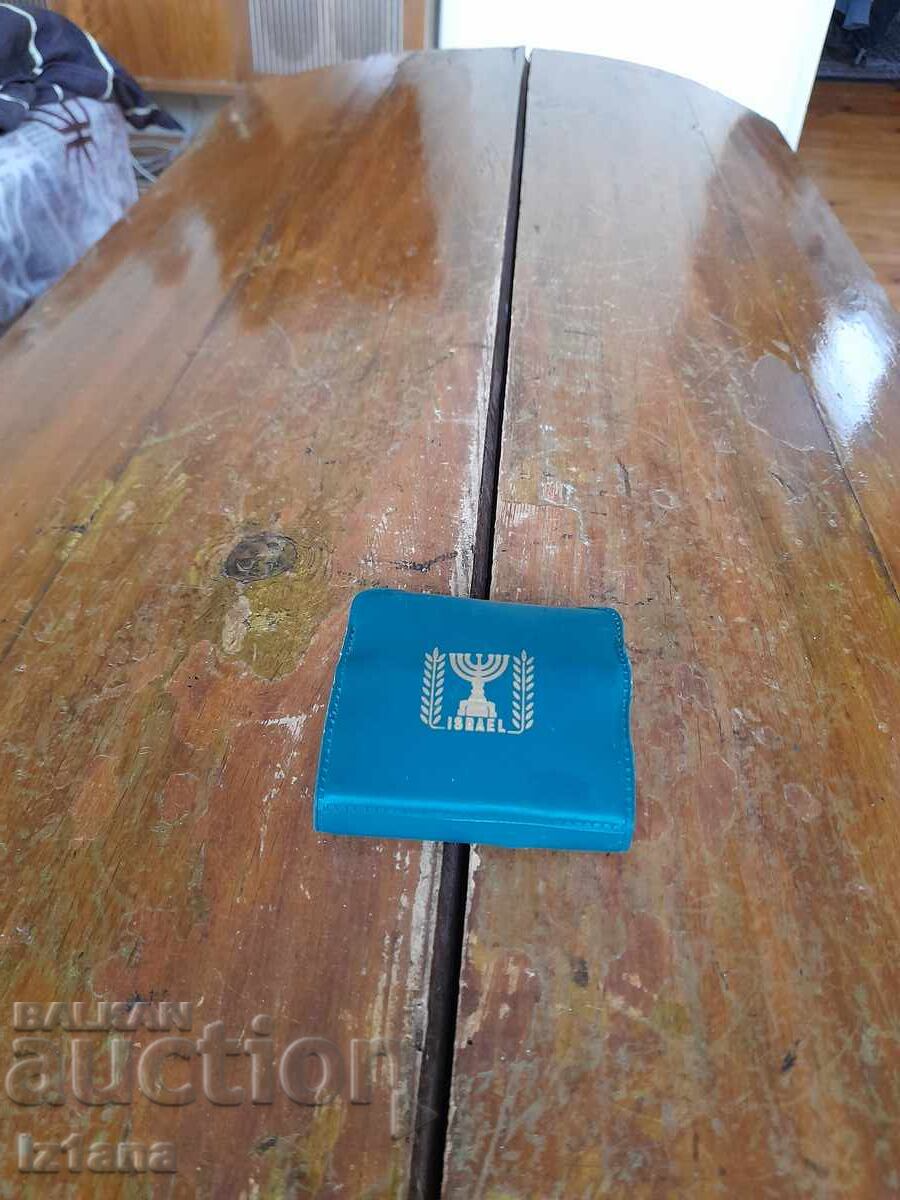 Spațiu vechi, suvenir Israel Spațiu vechi, suvenir Israel