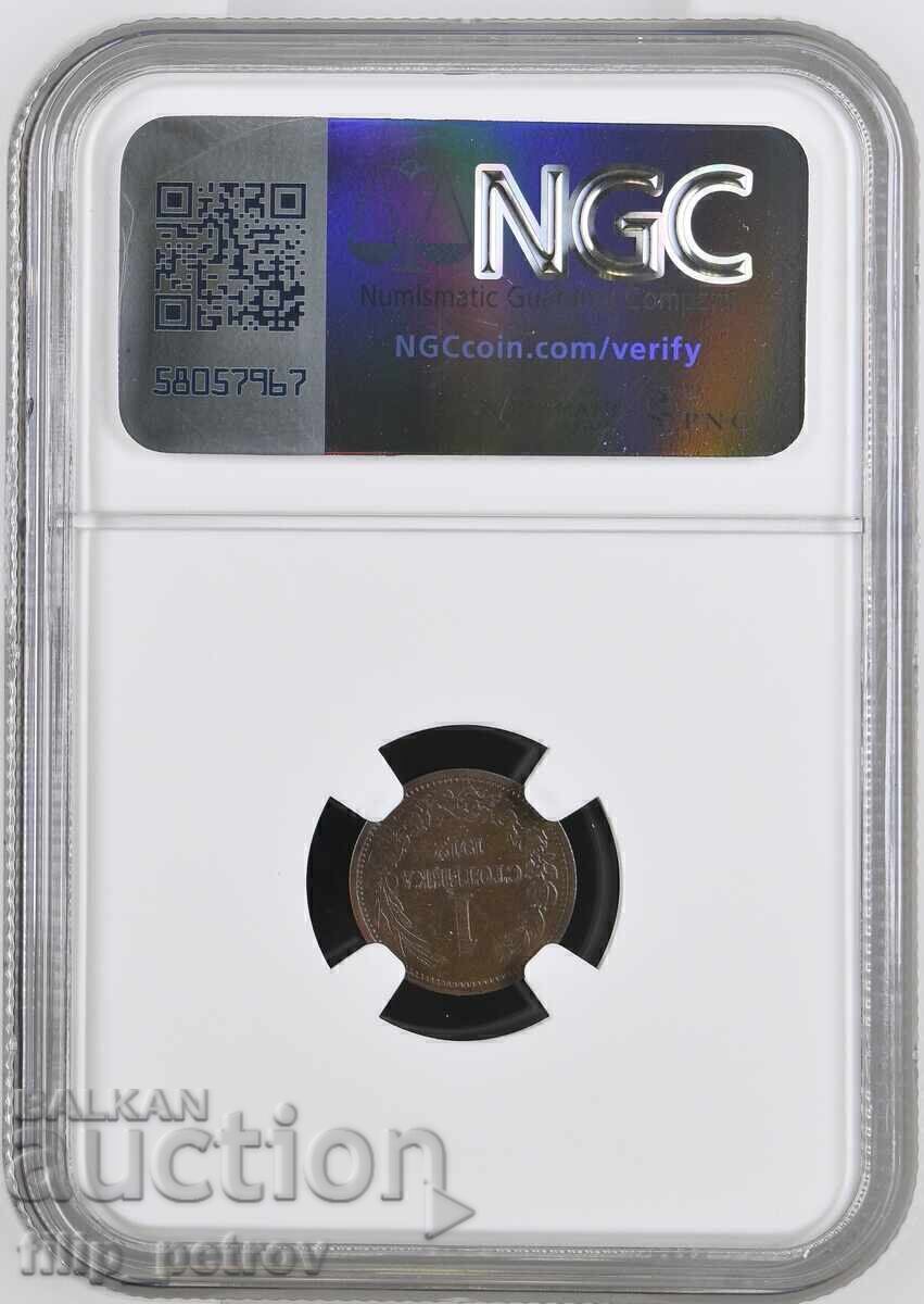 1 Stotinka 1912 MS 65 BN NGC! Top Pop Grade! Only 4 more coins with price € 400.00 | 782.33 BGN