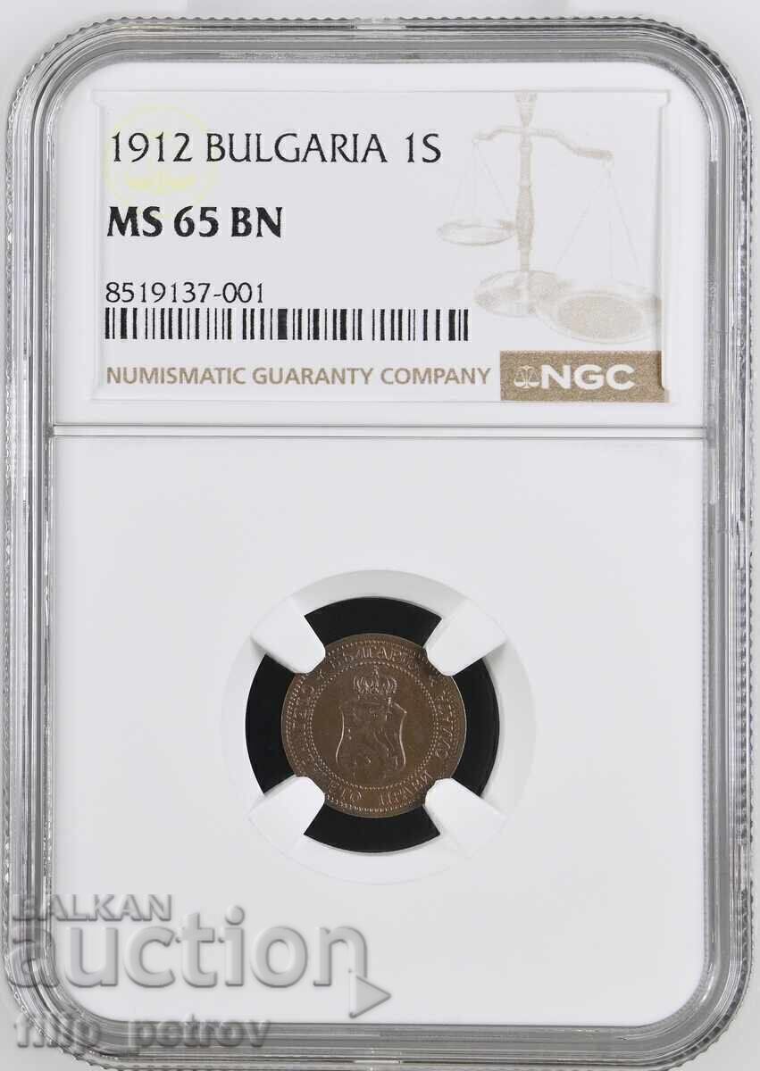 1 Stotinka 1912 MS 65 BN NGC! Top Pop Grade! Only 4 more coins