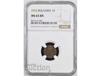 1 ban 1912 MS 65 BN NGC! Top Pop grad! Doar încă 4 monede