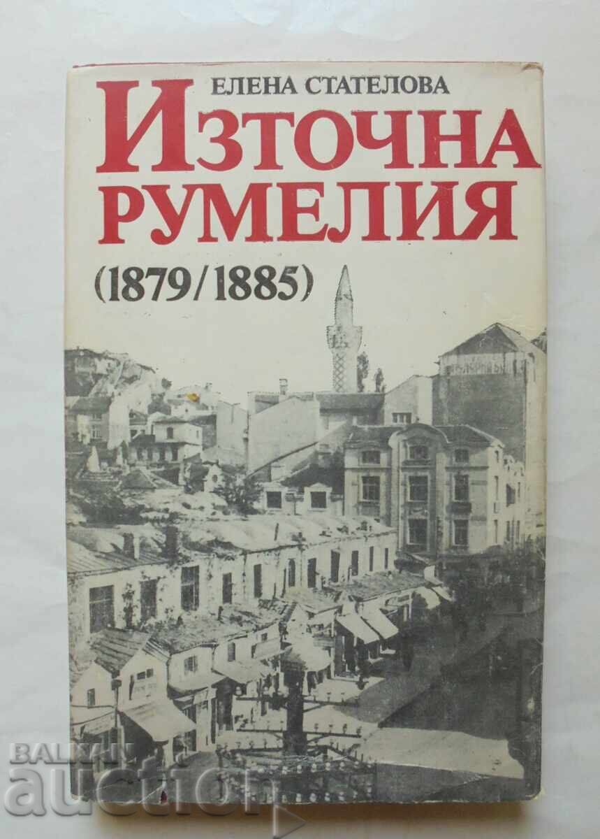 Източна Румелия (1879-1885) - Елена Стателова 1983 автограф Източна Румелия (1879-1885) - Елена Стателова 1983 автограф