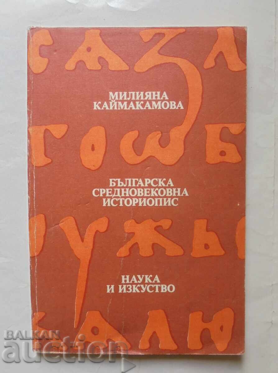 Bŭlgarska srednovekovna istoriografiya Miliyana Kaĭmakamova 1990