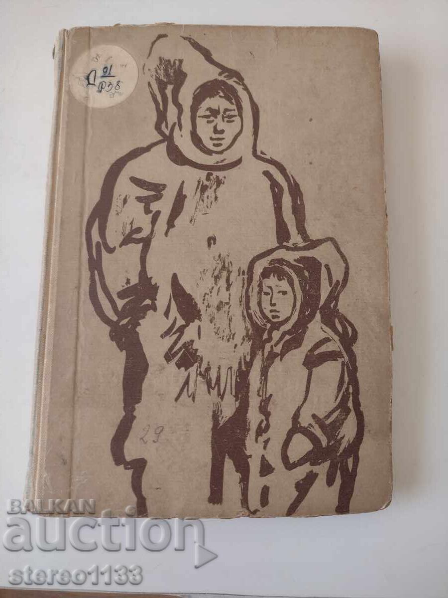 Ο Μεγάλος Δρόμος Ο Μεγάλος Δρόμος