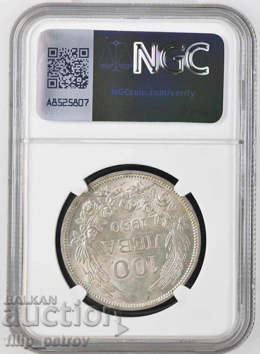 100 BGN 1930 AU 58 NGC with price 170.00 BGN | € 86.92 100 BGN 1930 AU 58 NGC with price 170.00 BGN | € 86.92