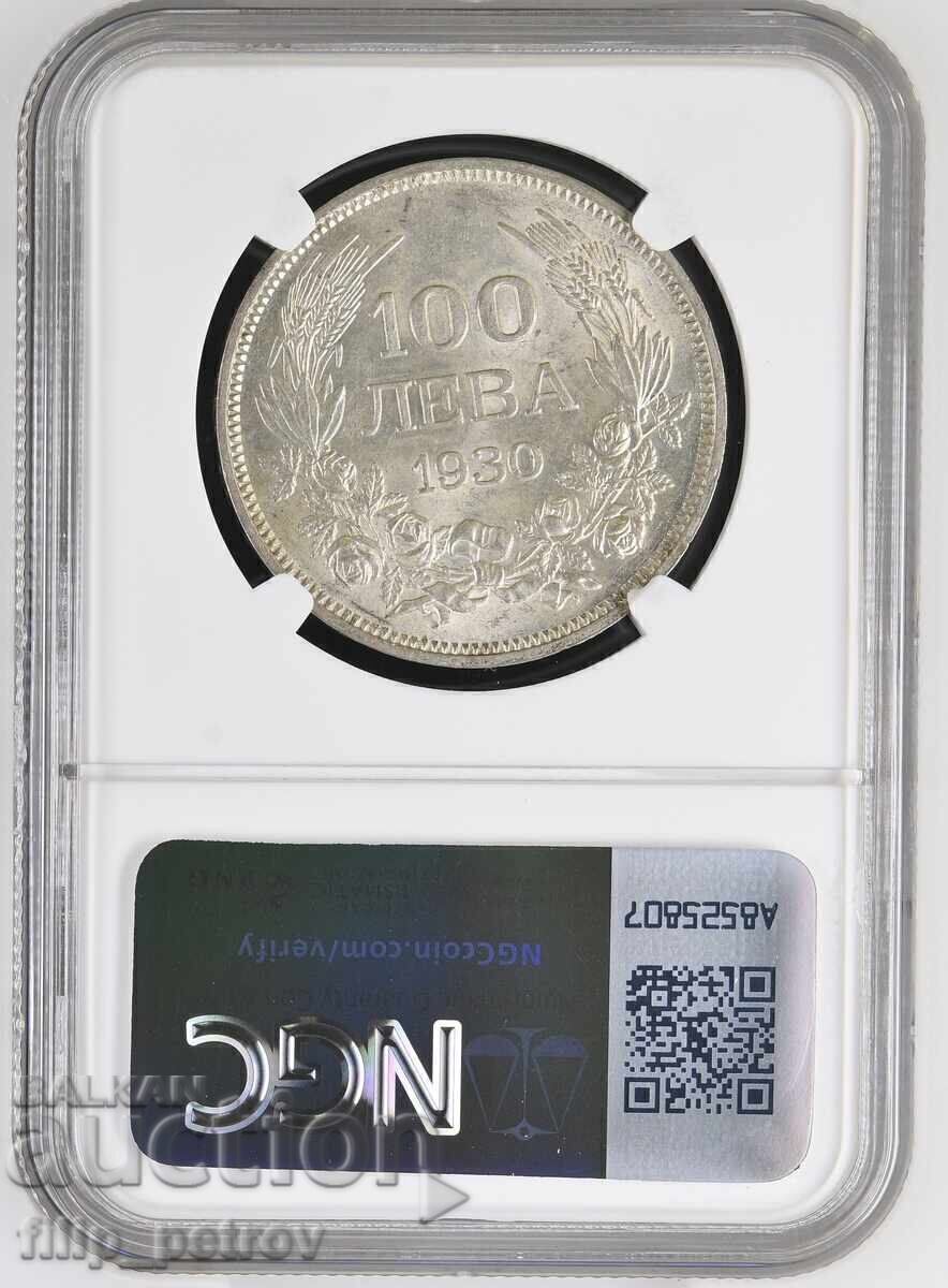 Auction 100 BGN 1930 AU 58 NGC Auction 100 BGN 1930 AU 58 NGC