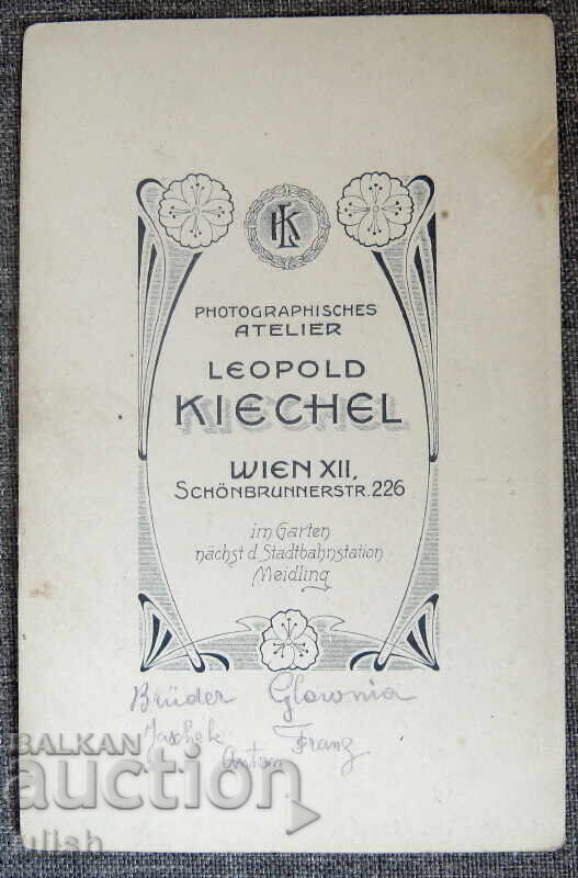 Λεοπόλδος Κίχελ Βιέννη φωτογραφία φωτογραφία σκληρό χαρτόνι με τιμή 25.00 BGN | € 12.78