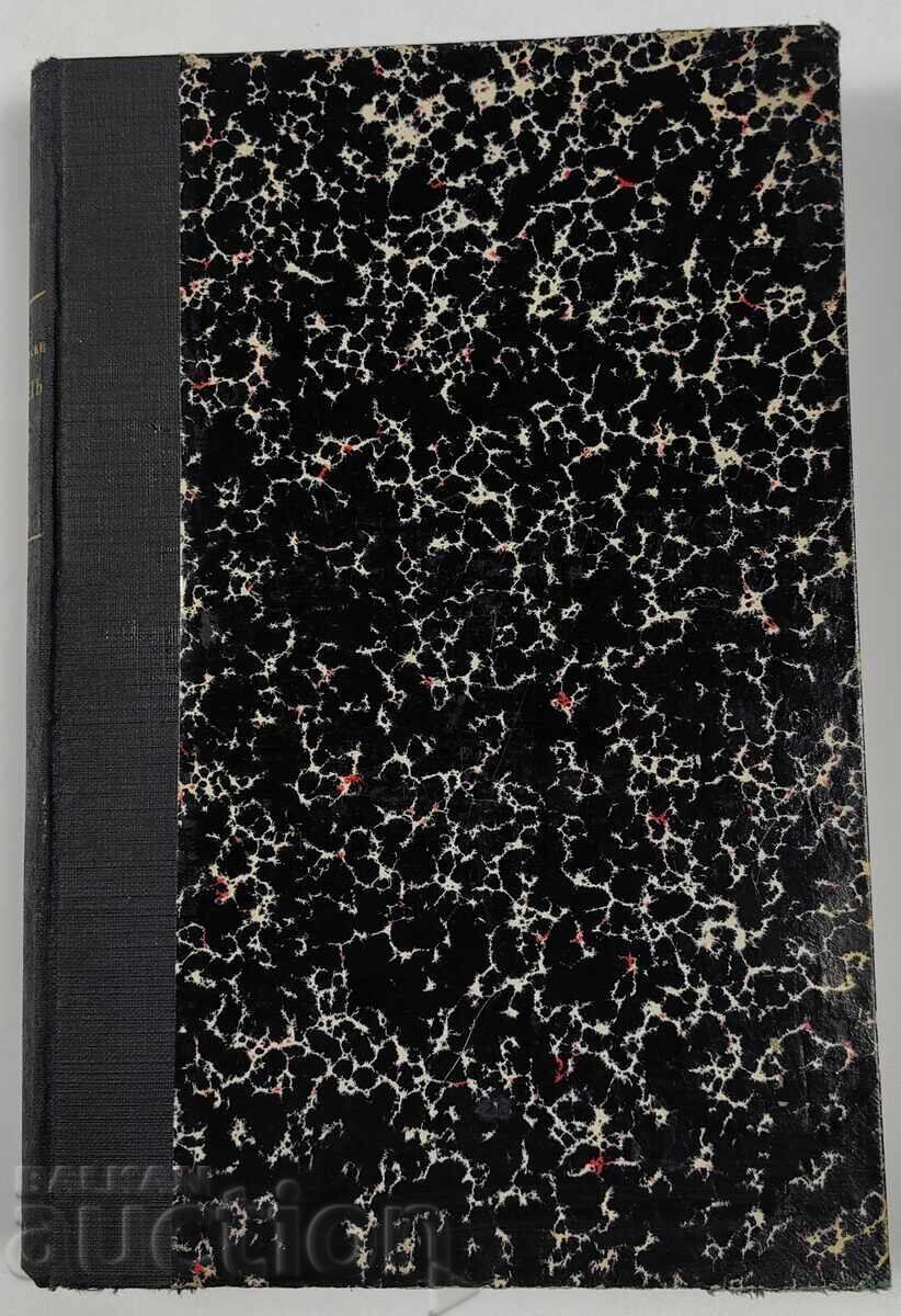 1926 LEGAL REVIEW 10 BOOKS LEGAL LAW RIGHT COURT 1926 LEGAL REVIEW 10 BOOKS LEGAL LAW RIGHT COURT