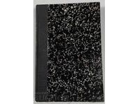 1926 LEGAL REVIEW 10 BOOKS LEGAL LAW RIGHT COURT