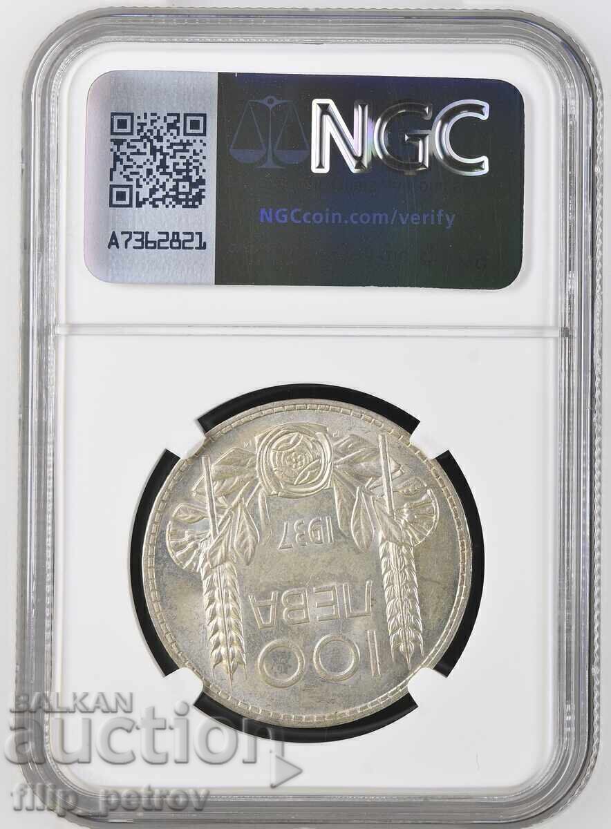 BGN 100 1937 MS 62 NGC με τιμή 315.00 BGN | € 161.06