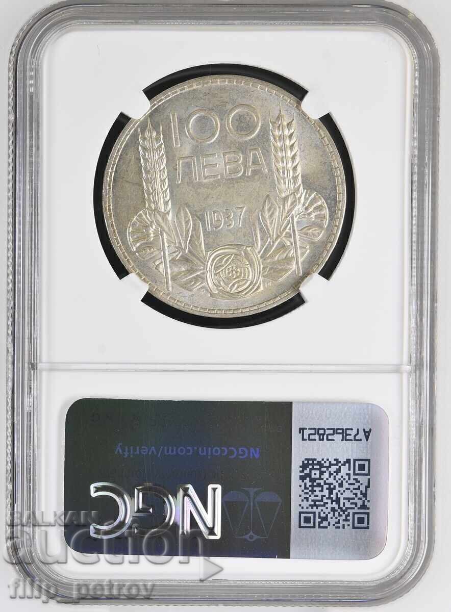 Δημοπρασία BGN 100 1937 MS 62 NGC