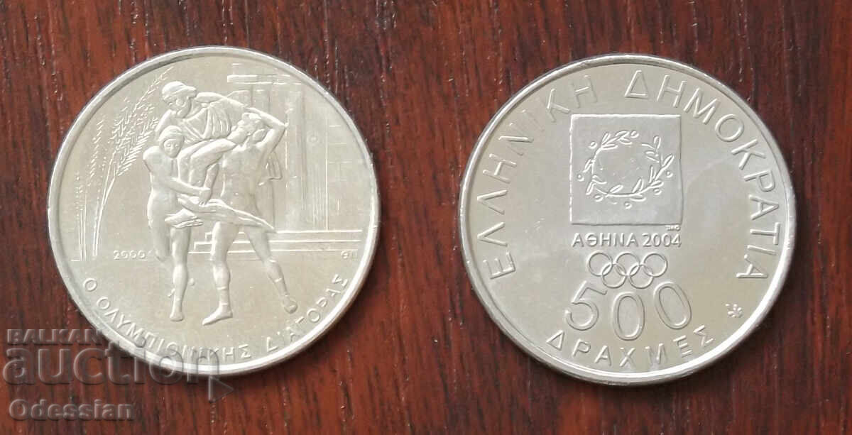 Grecia • Olimpiada 2004 • 2000 • 500 drahme Grecia • Olimpiada 2004 • 2000 • 500 drahme