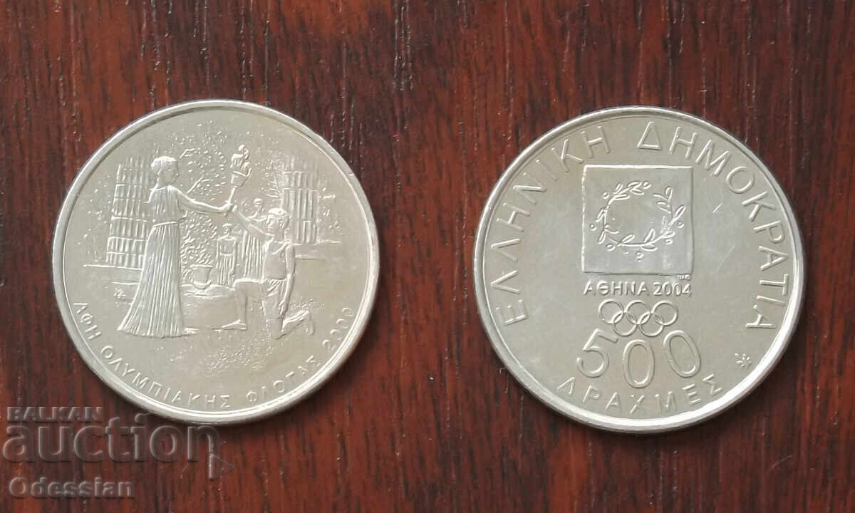 Greece • Olympics 2004 • 2000 • 500 Drachmas #2