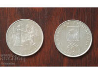 Greece • Olympics 2004 • 2000 • 500 Drachmas #2