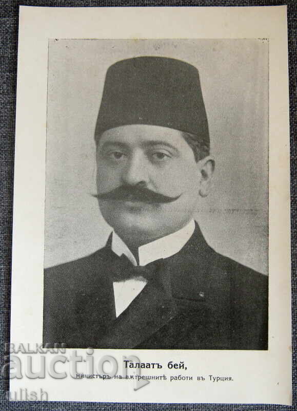 Παλιά λιθογραφία Ταλαάτ Μπέη