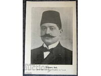 Стара литографния Талаат бей