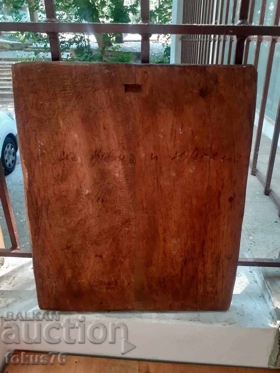 Old Bulgarian Woodcarving - Handmade with price 249.00 BGN | € 127.31