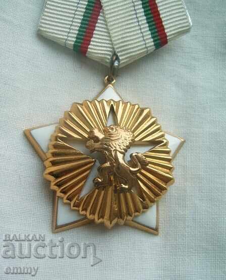 Орден "За гражданска доблест и заслуга", I-ва степен, 1966 г с цена 64.00 лв. | € 32.72 Орден "За гражданска доблест и заслуга", I-ва степен, 1966 г с цена 64.00 лв. | € 32.72