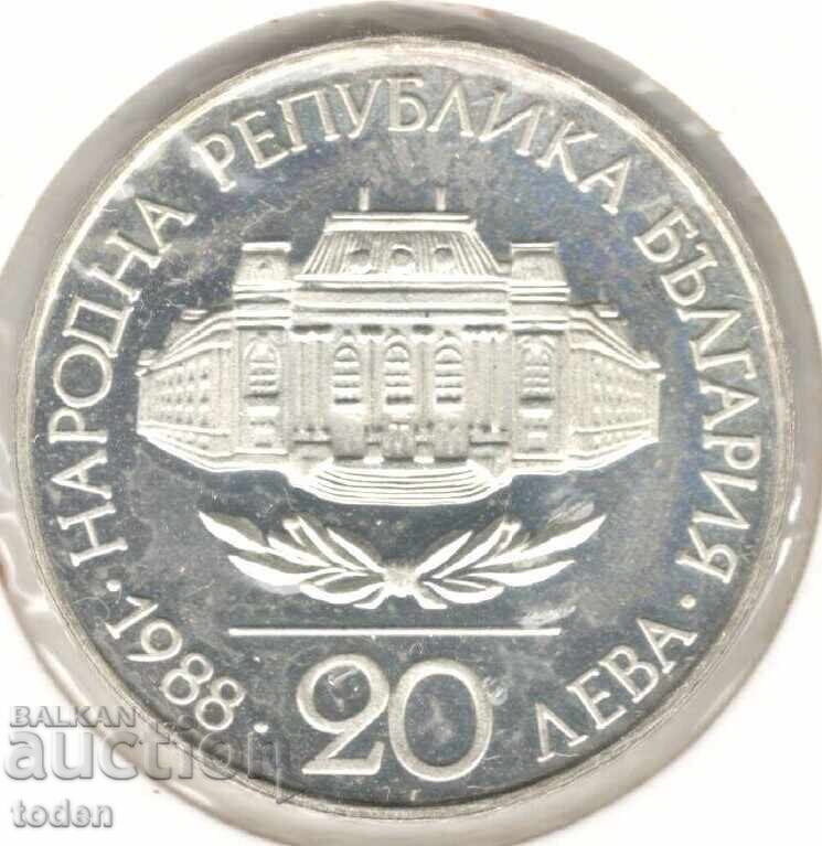 Bulgaria - 20 Leva - 1988 - KM# 173 - Sofia University - Silver - Proof