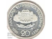 Bulgaria - 20 Leva - 1988 - KM# 173 - Sofia University - Silver - Proof