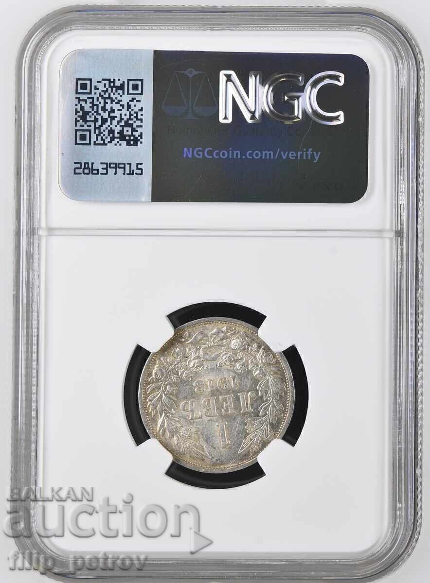 1 Lev 1913 AU 58 NGC cu preț € 60.00 | 117.35 BGN