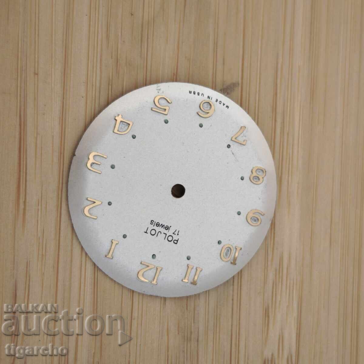 Watch dial for men's Poljot with price 40.00 BGN | € 20.45