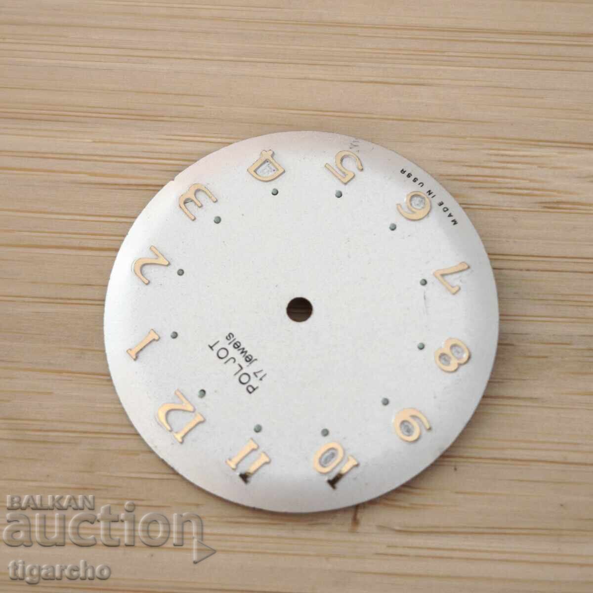 Auction  Watch dial for men's Poljot
