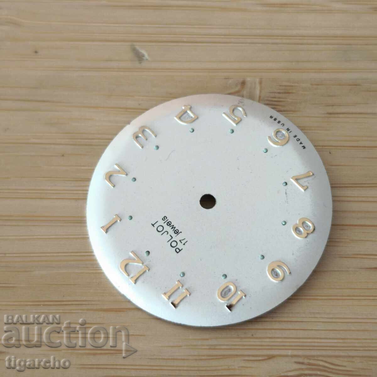 Watch dial for men's Poljot - 7