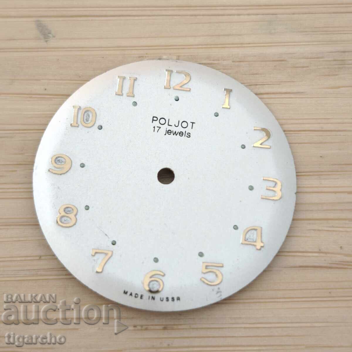 Watch dial for men's Poljot