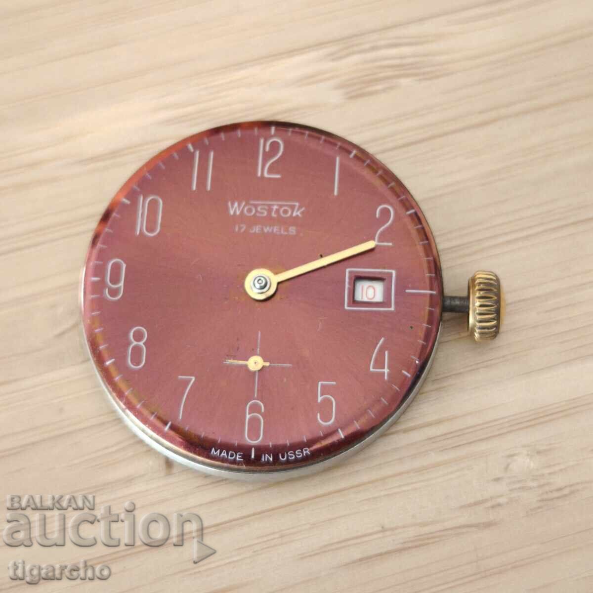 Vostok Men's Watch Movement with price 40.00 BGN | € 20.45 Vostok Men's Watch Movement with price 40.00 BGN | € 20.45