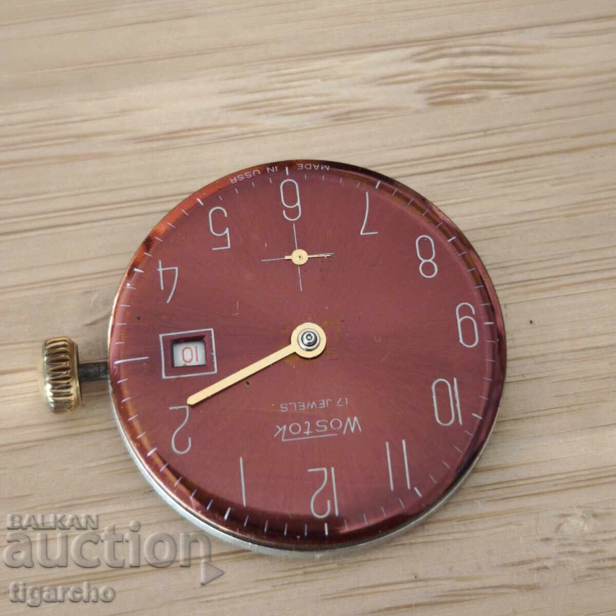 Auction Vostok Men's Watch Movement Auction Vostok Men's Watch Movement