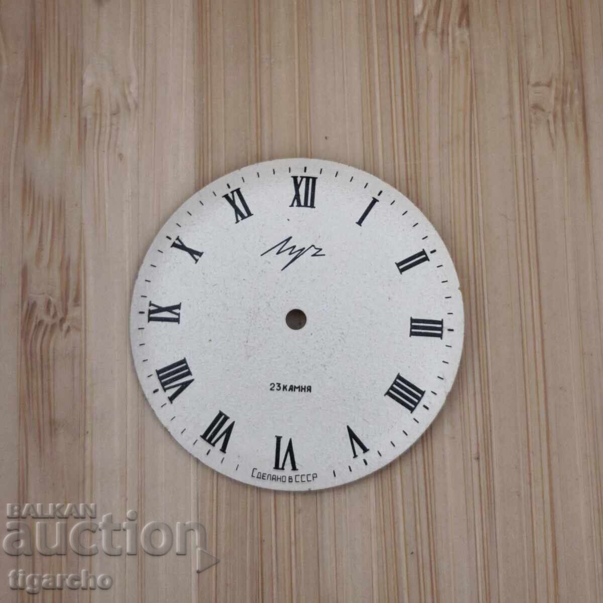 Циферблат за часовник Луч с цена 40.00 лв. | € 20.45