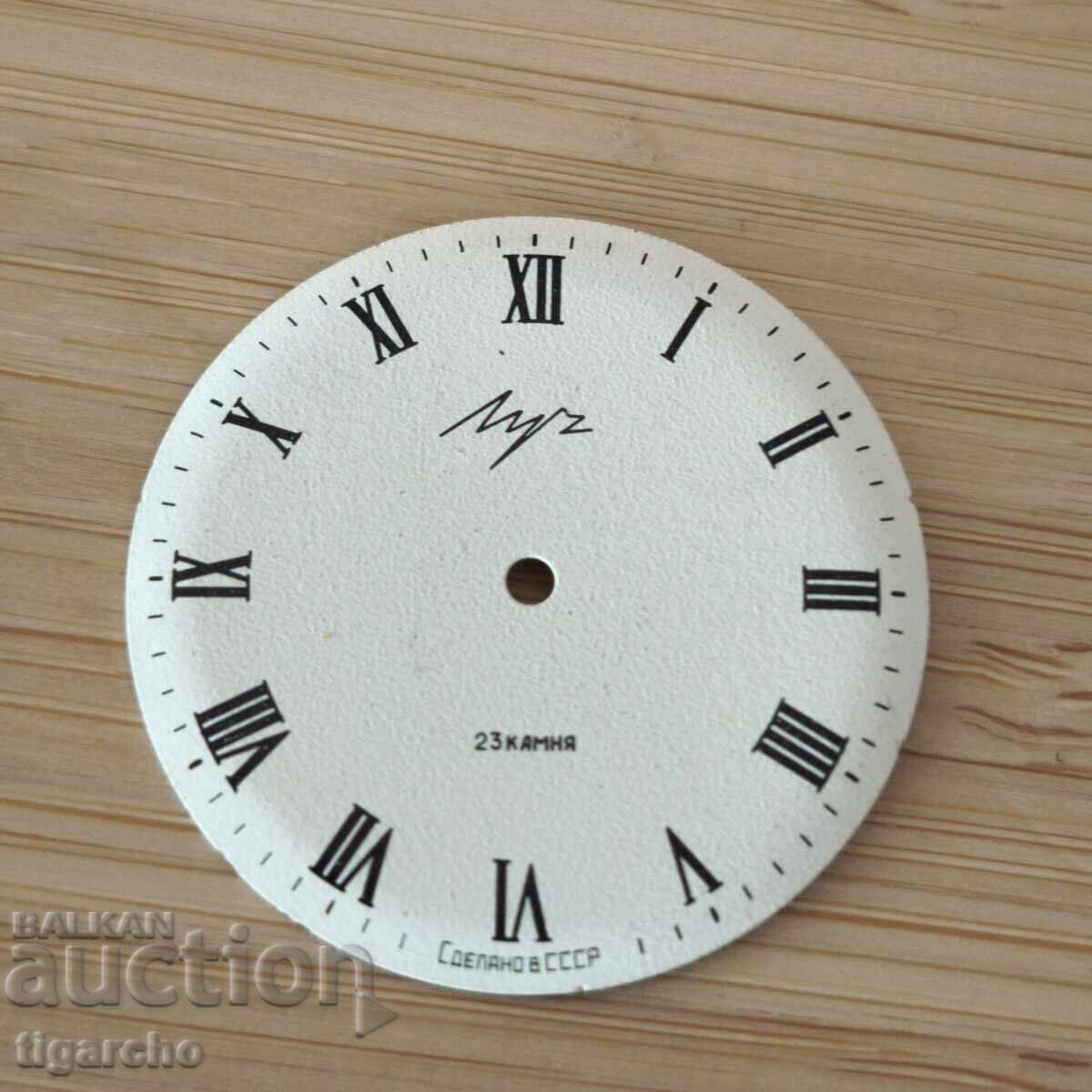 Циферблат за часовник Луч - 6