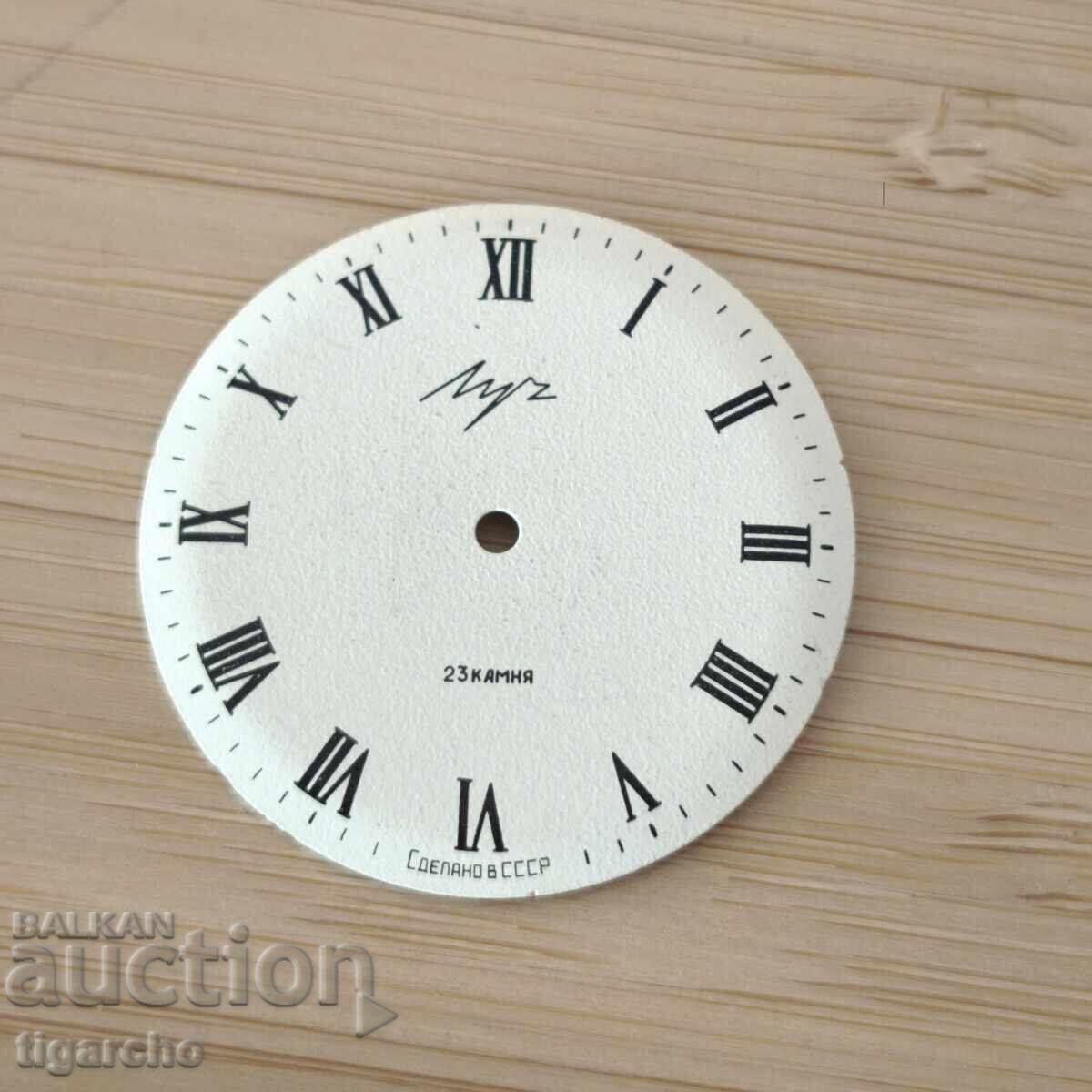 Циферблат за часовник Луч