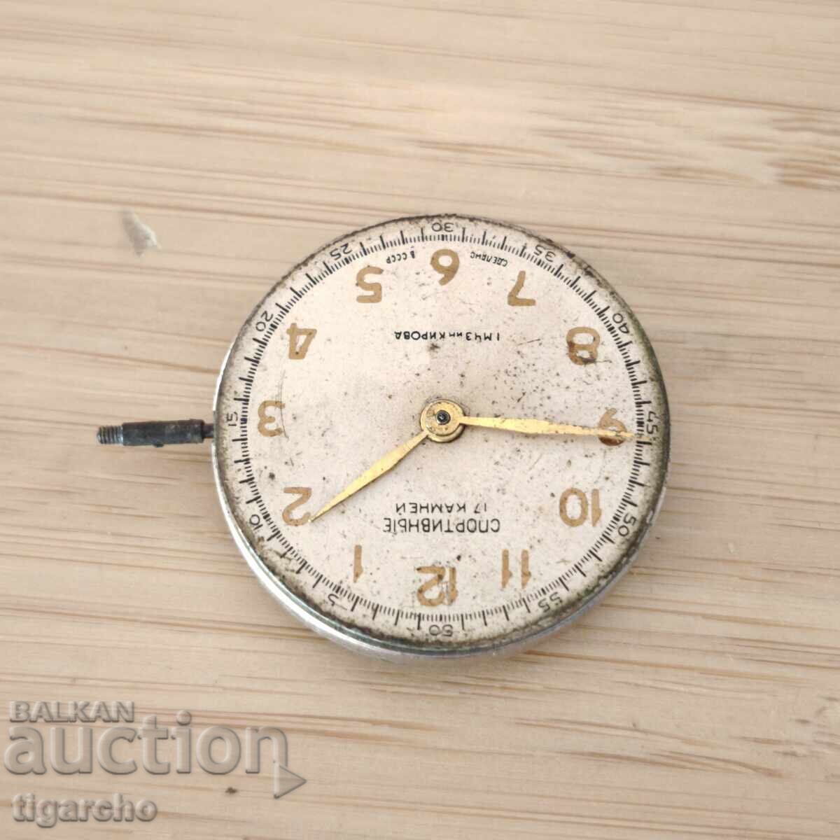 Механизъм за мъжки часовник Спортивнье с цена 35.00 лв. | € 17.90 Механизъм за мъжки часовник Спортивнье с цена 35.00 лв. | € 17.90