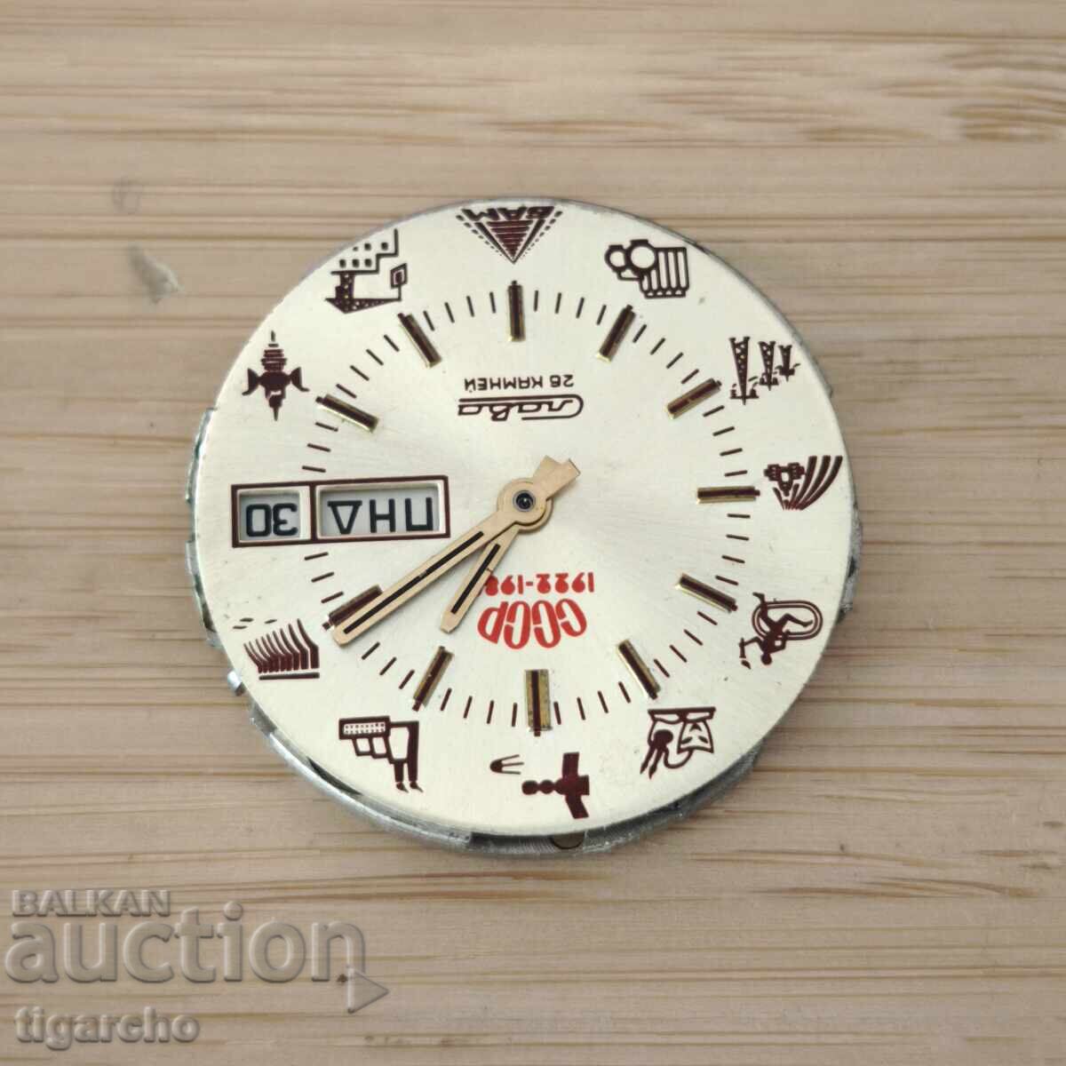 Cadran de ceas pentru bărbați Slava - 6