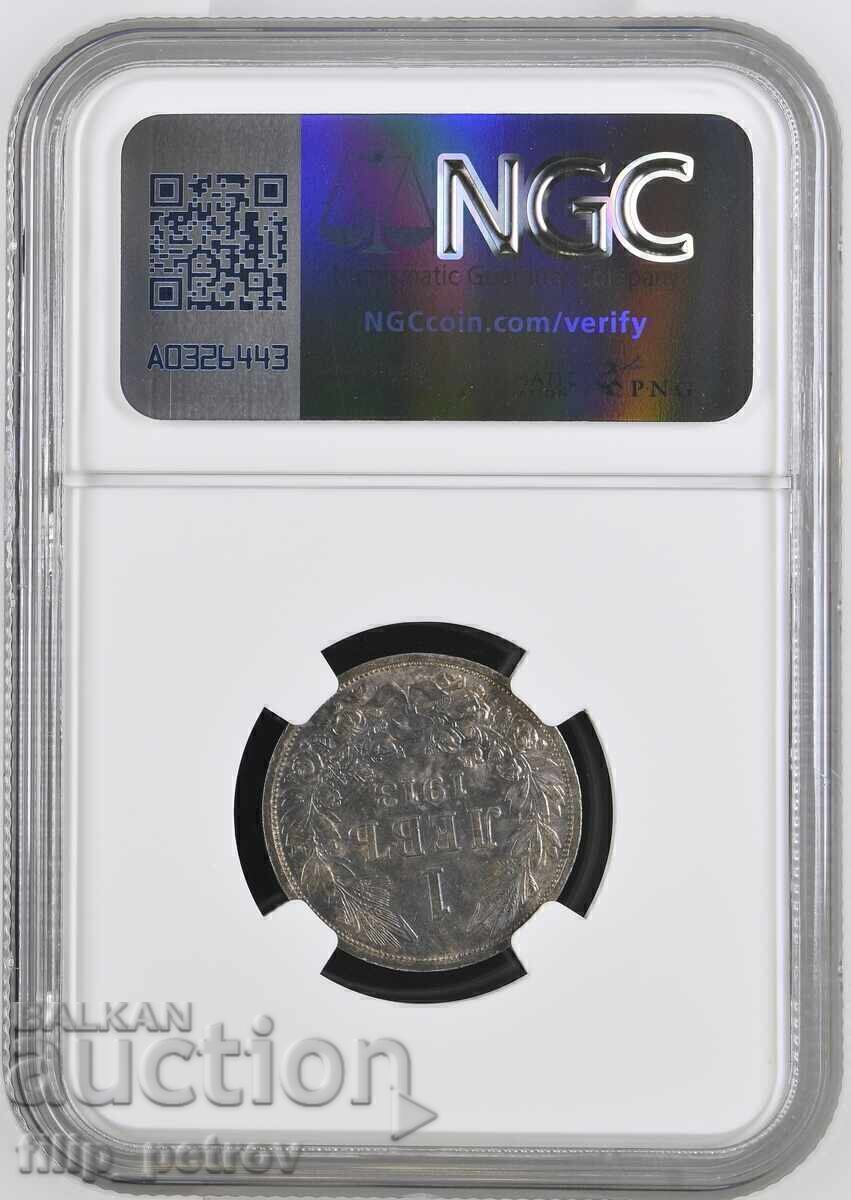 1 Lev 1913 AU 58 NGC cu preț € 60.00 | 117.35 BGN 1 Lev 1913 AU 58 NGC cu preț € 60.00 | 117.35 BGN