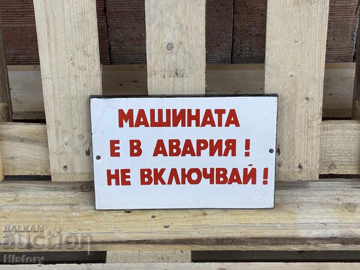 Εμαγιέ πλάκα με τιμή 20.00 BGN | € 10.23 Εμαγιέ πλάκα με τιμή 20.00 BGN | € 10.23