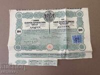 Promotion: 100 Leva Gold Bulgarian Commercial Bank Ruse 1914