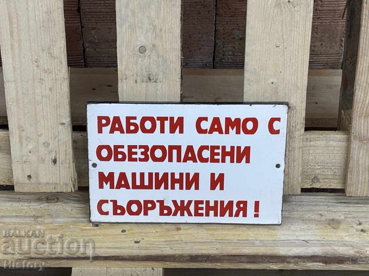 Εμαγιέ πλάκα με τιμή 20.00 BGN | € 10.23 Εμαγιέ πλάκα με τιμή 20.00 BGN | € 10.23