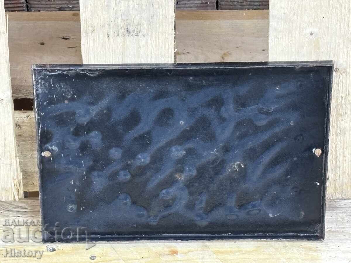 Δημοπρασία Εμαγιέ πλάκα Δημοπρασία Εμαγιέ πλάκα