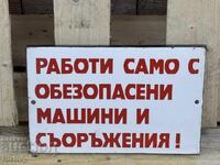 Εμαγιέ πλάκα