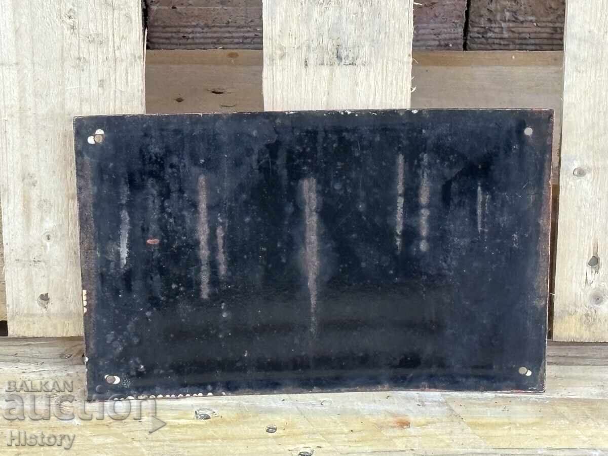 Δημοπρασία Εμαγιέ πλάκα Δημοπρασία Εμαγιέ πλάκα