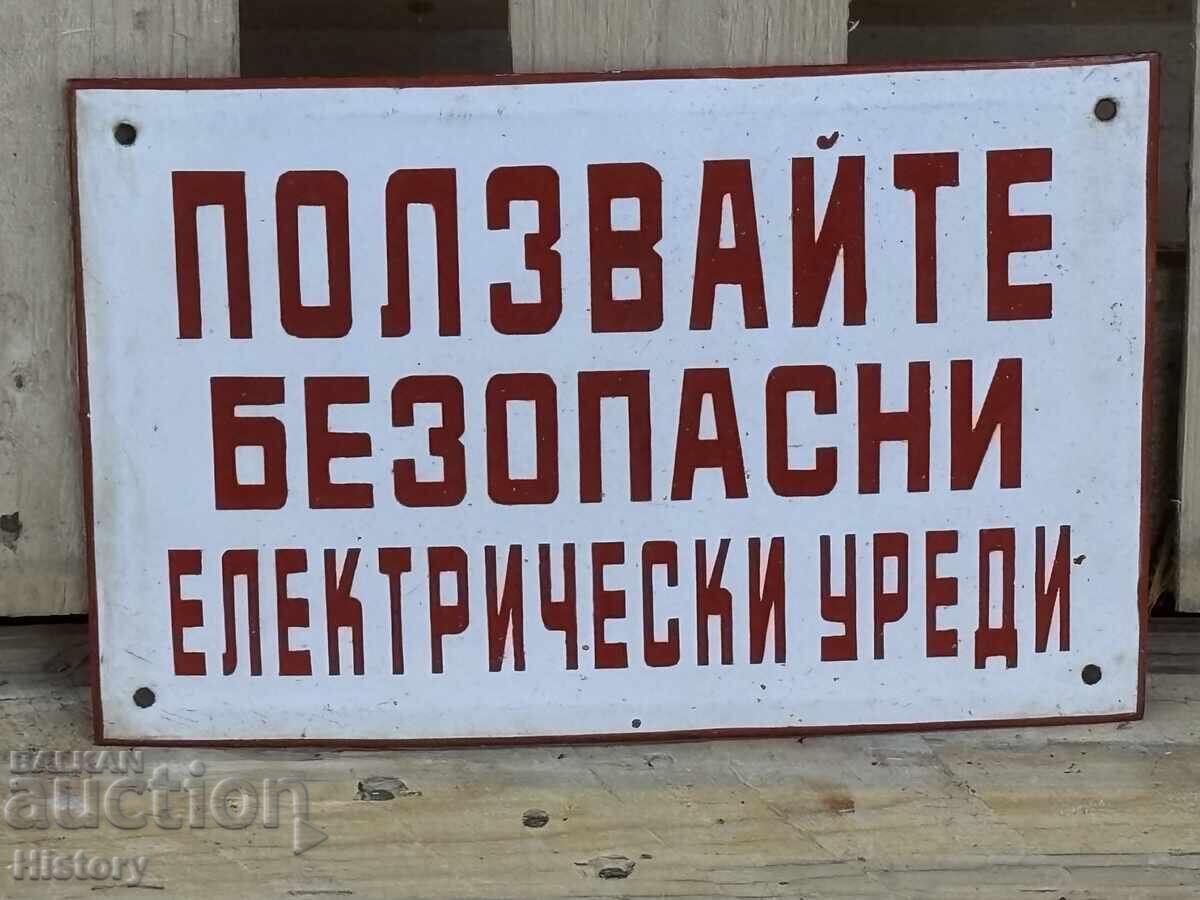 Εμαγιέ πλάκα Εμαγιέ πλάκα