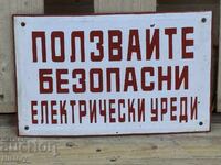 Εμαγιέ πλάκα