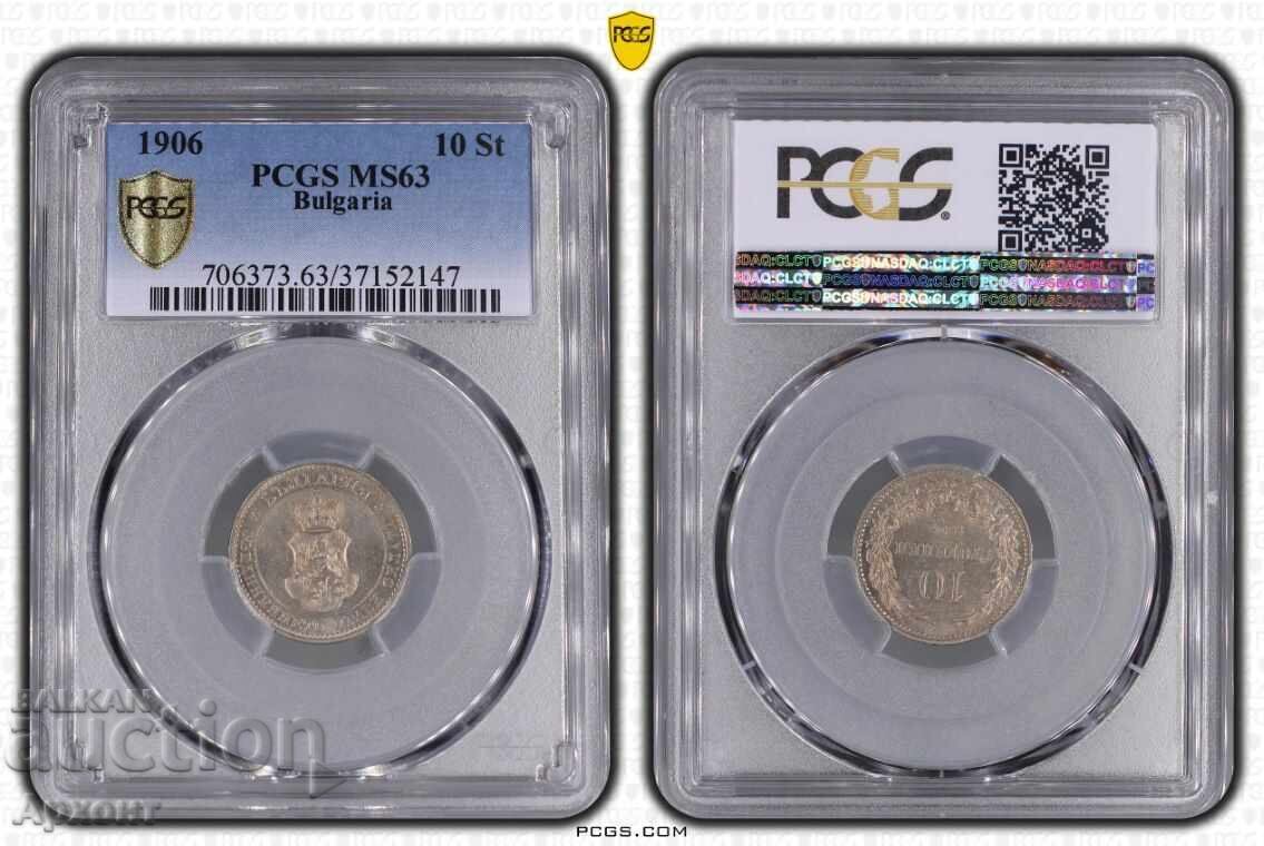 10 Stotinki 1906 MS63 PCGS