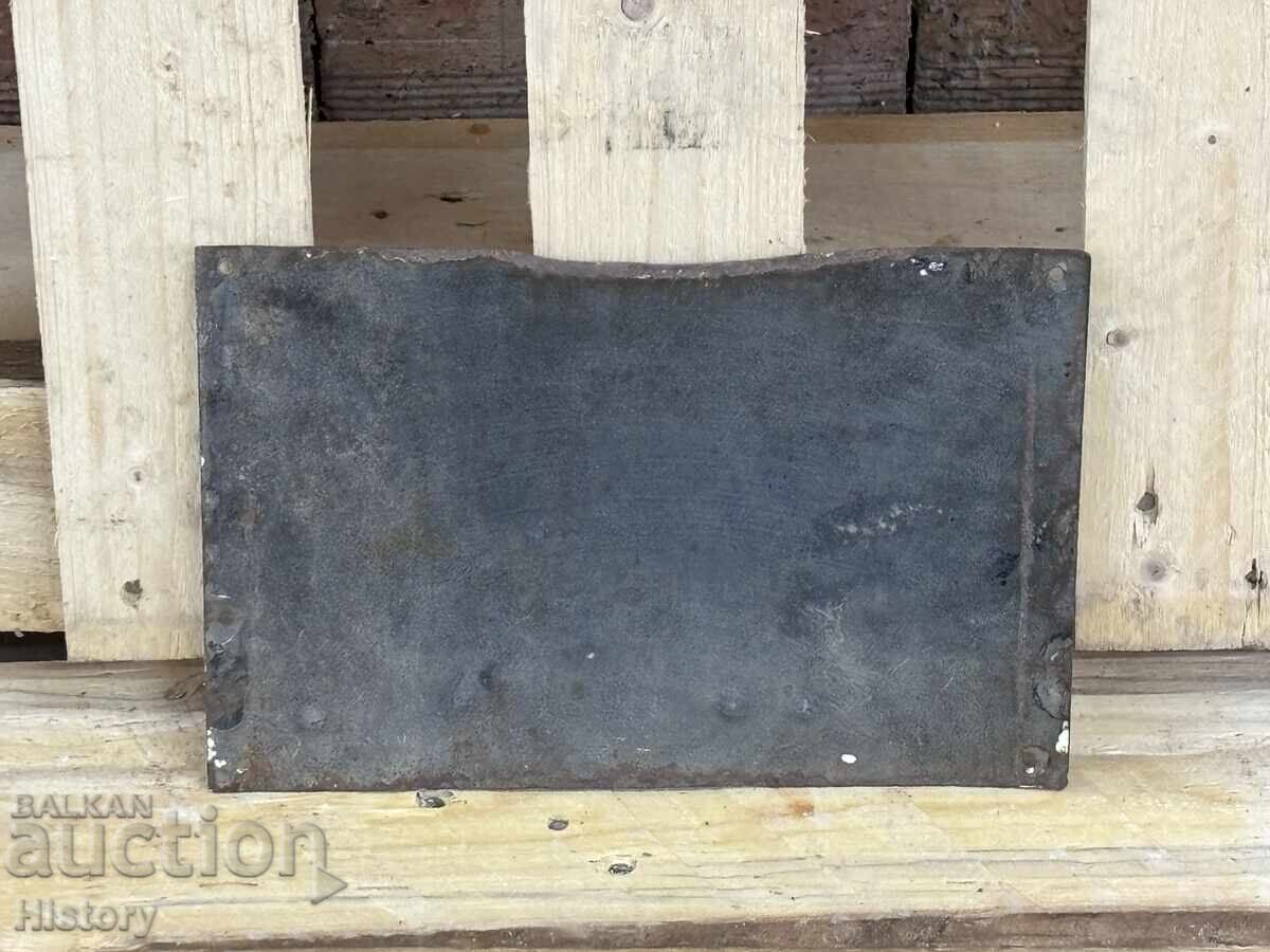 Δημοπρασία Εμαγιέ πλάκα Δημοπρασία Εμαγιέ πλάκα